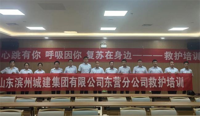 1719557897295037565.jpg 培訓1.jpg